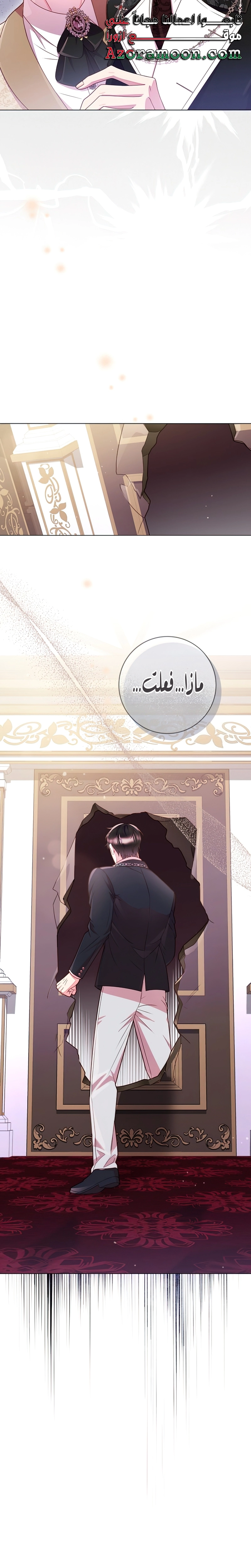 الصفحة 25
