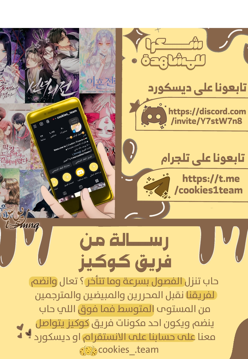 الصفحة 26