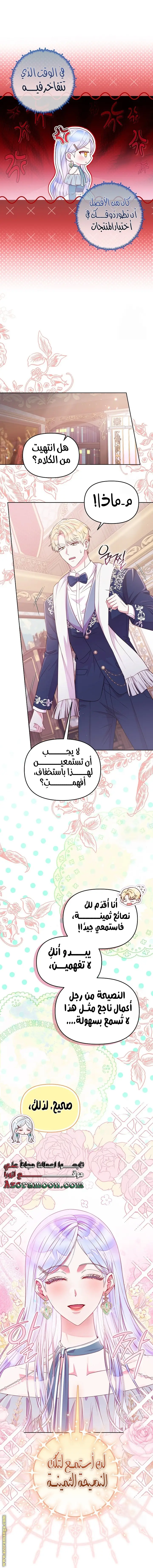 الصفحة 10