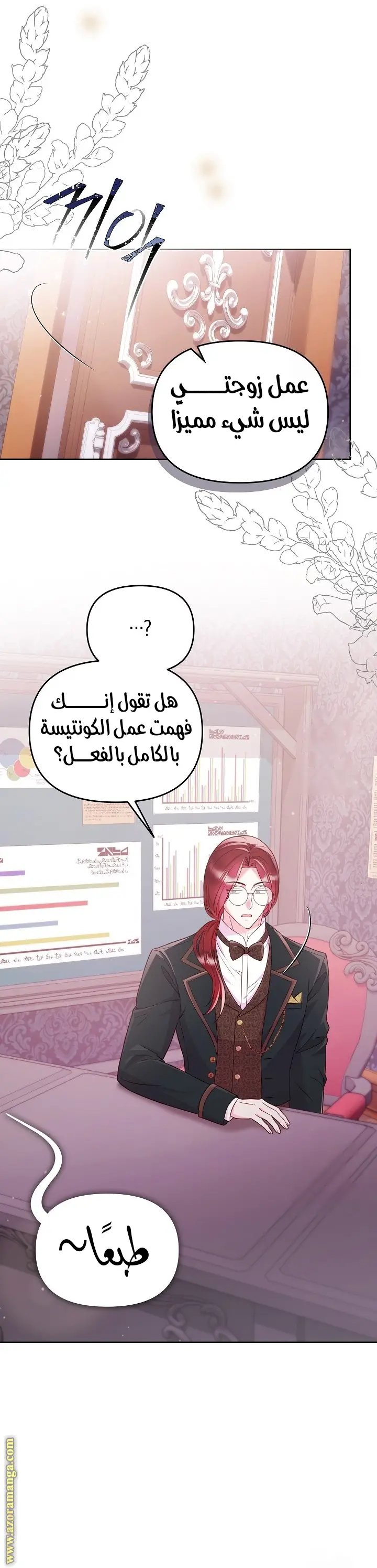 الصفحة 15