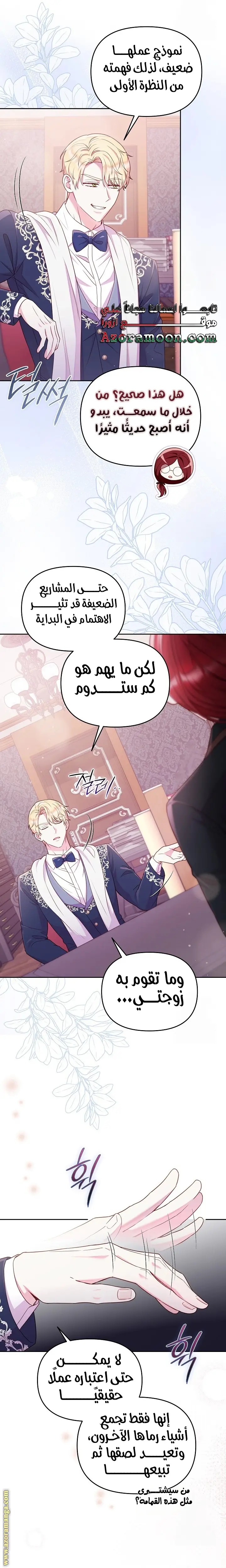 الصفحة 16