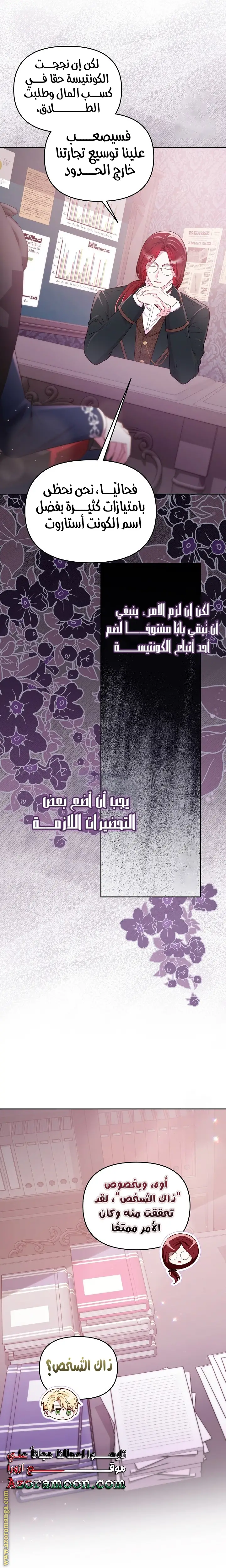 الصفحة 18