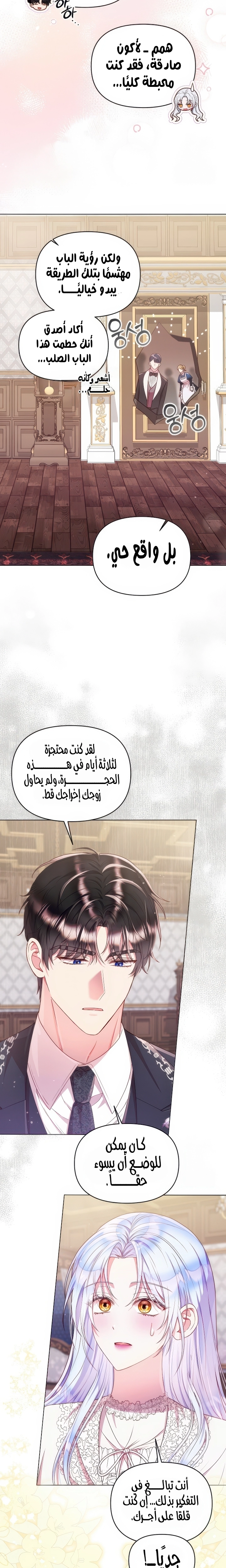 الصفحة 4