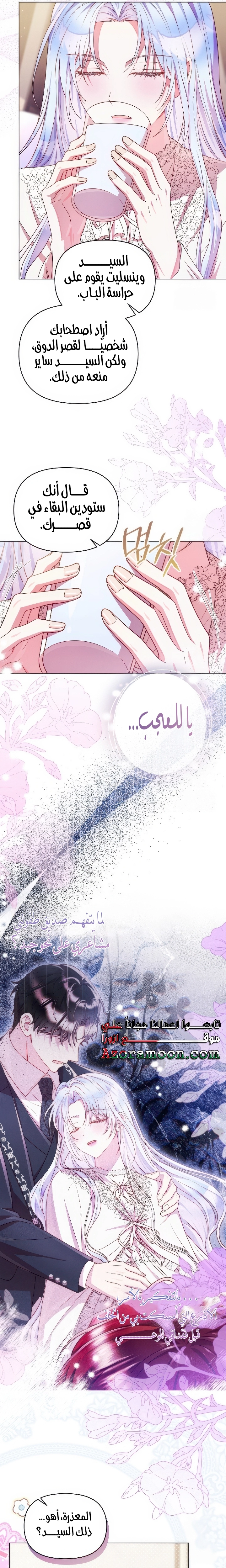 الصفحة 10
