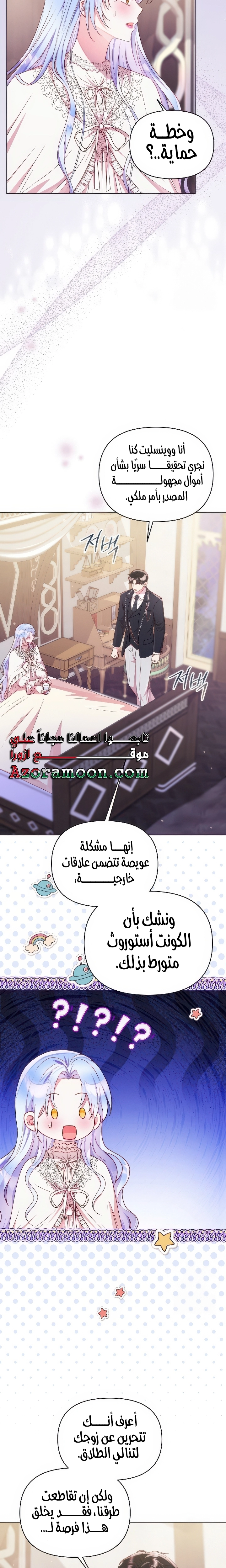 الصفحة 14