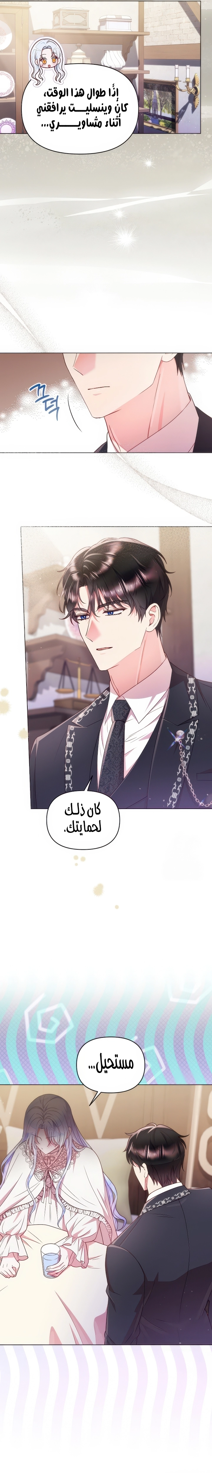 الصفحة 16