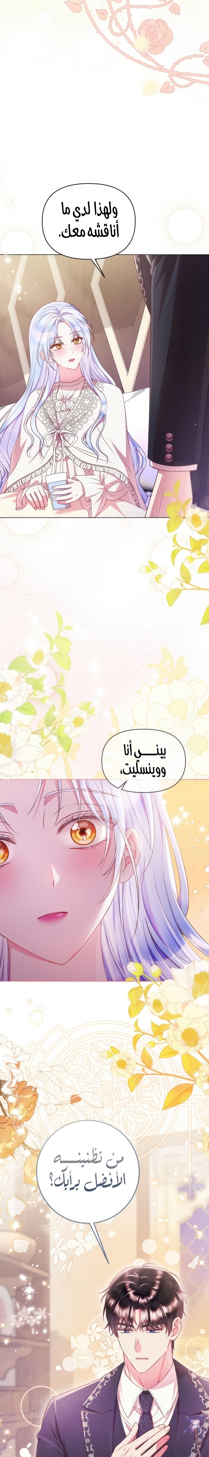 الصفحة 18