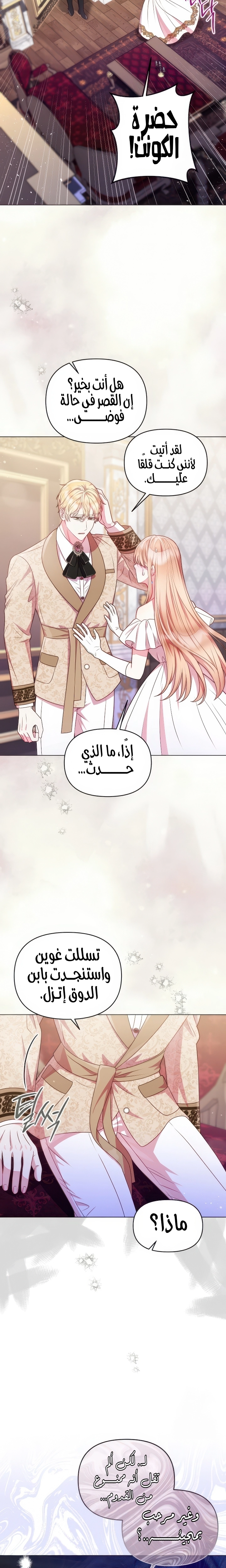 الصفحة 20