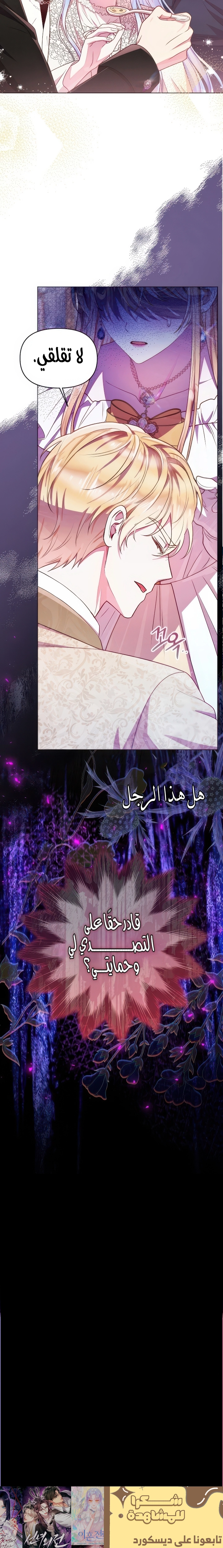 الصفحة 23