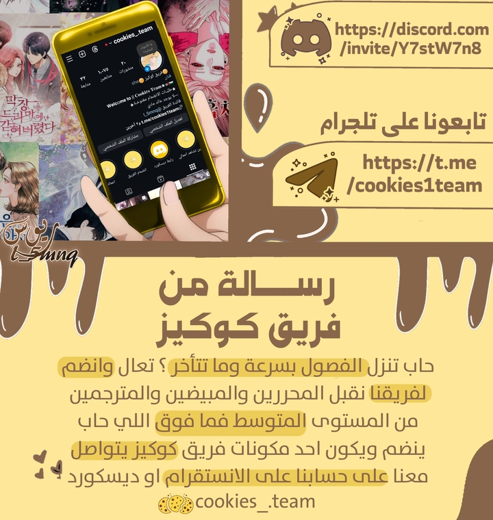 الصفحة 24