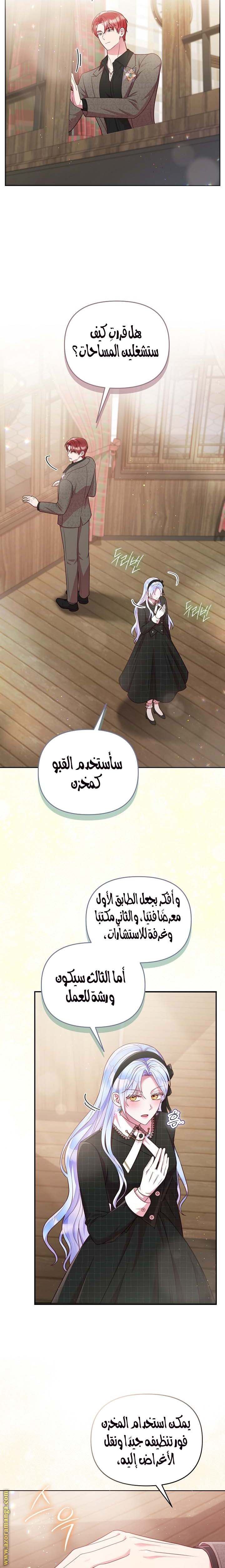 الصفحة 15