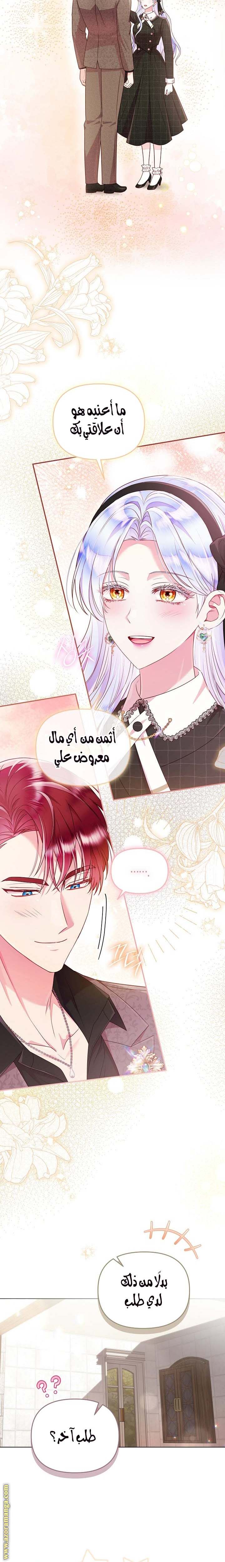 الصفحة 18