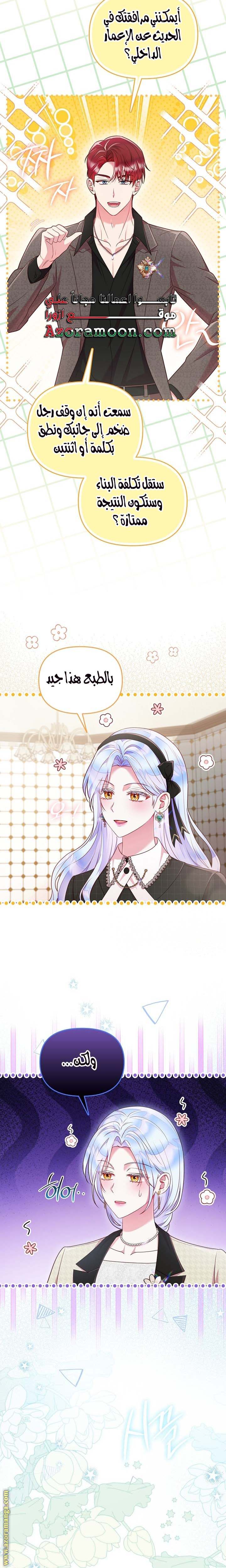 الصفحة 20