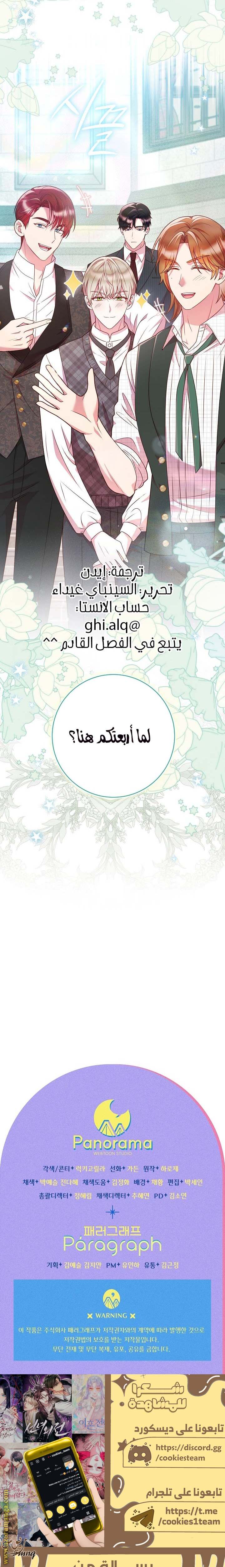 الصفحة 21