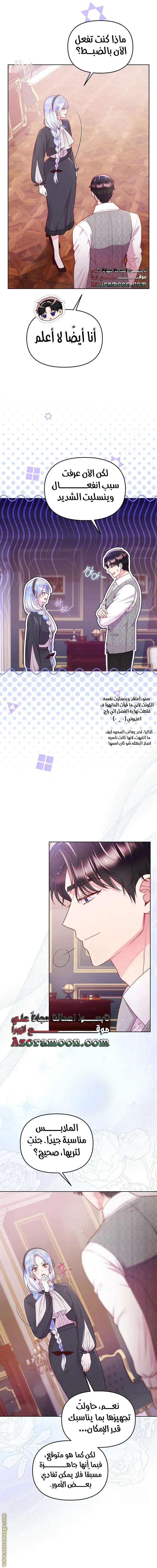 الصفحة 3