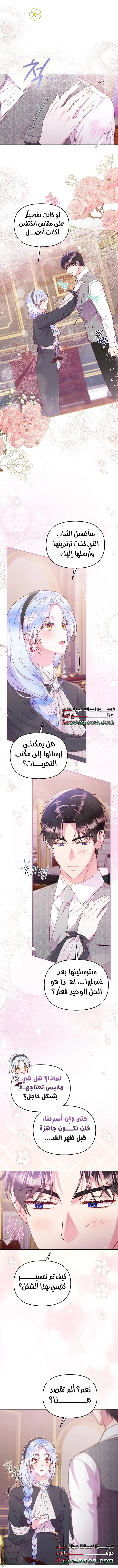 الصفحة 5