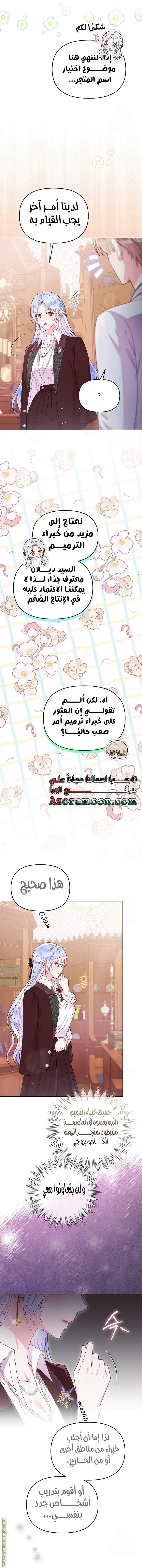 الصفحة 9