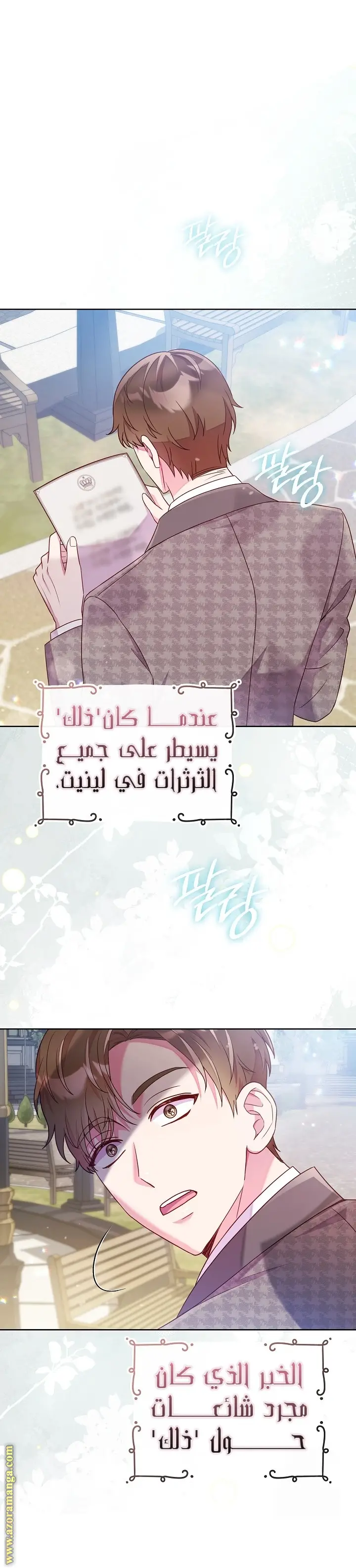 الصفحة 13
