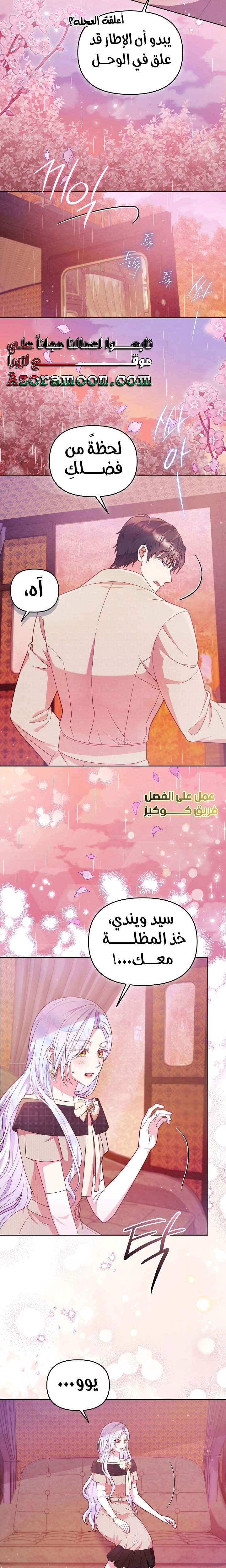 الصفحة 9