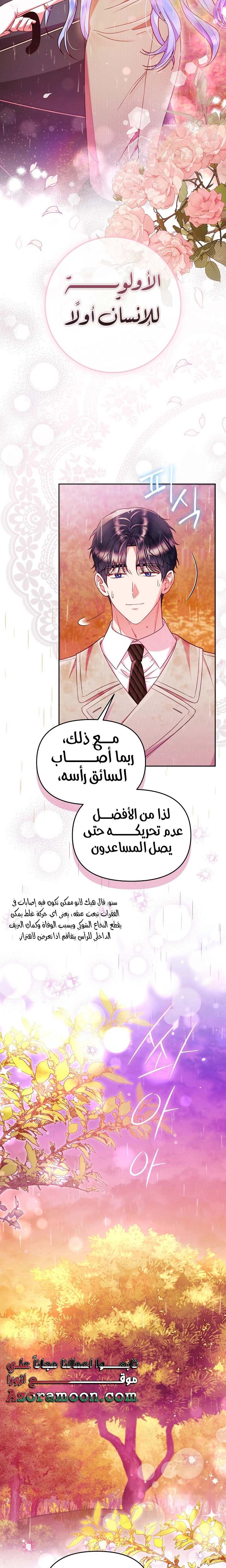 الصفحة 15