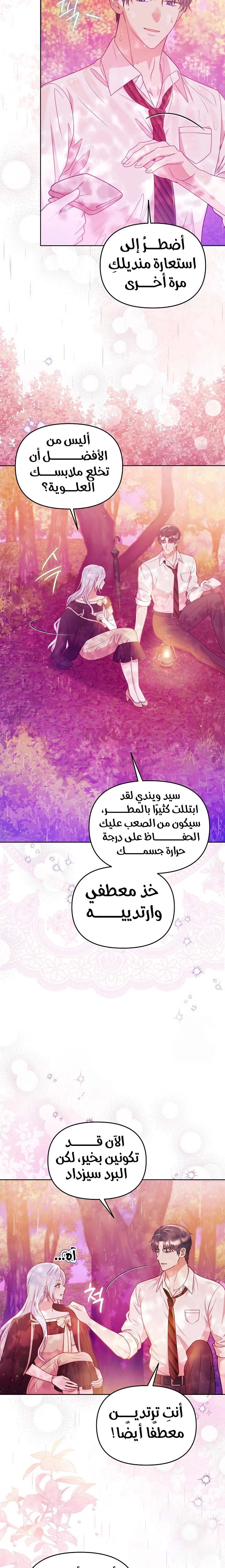 الصفحة 18