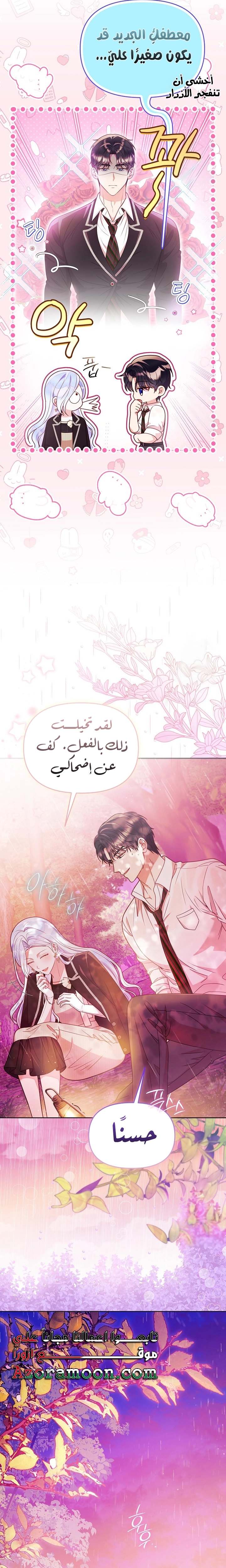 الصفحة 20