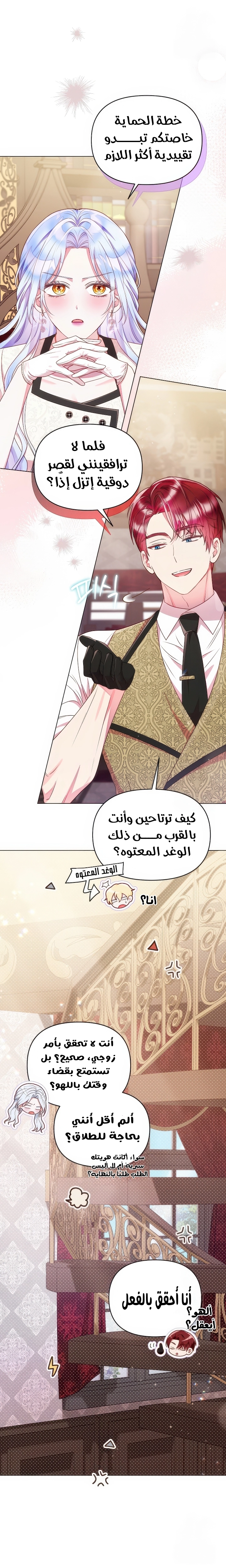 الصفحة 10