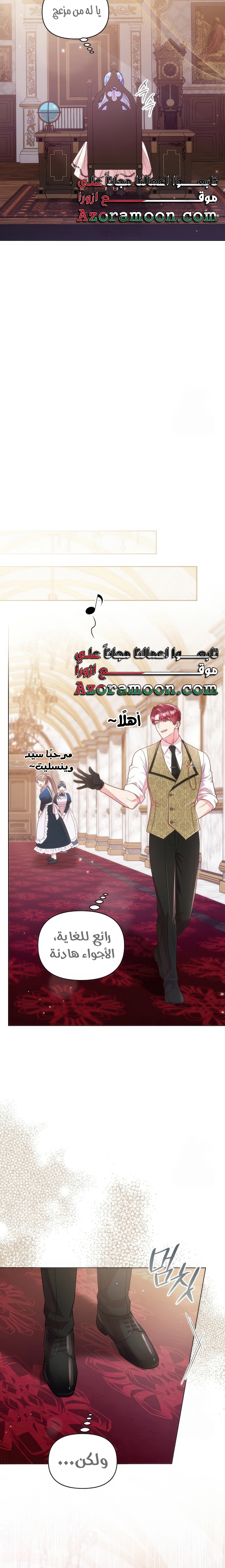 الصفحة 12