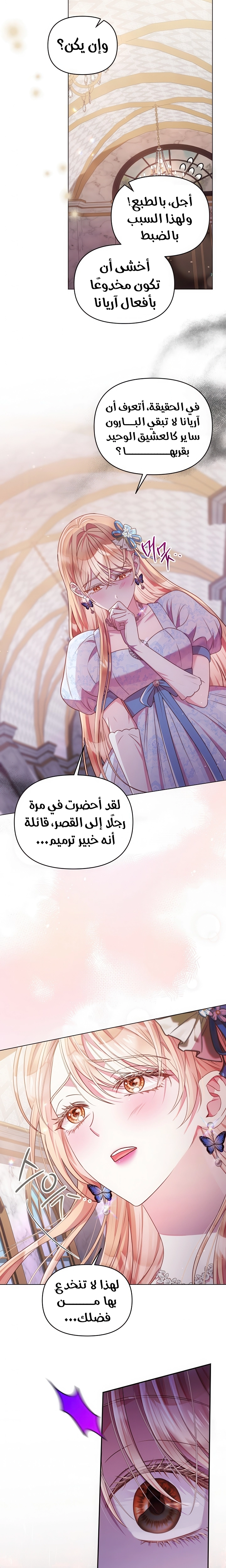 الصفحة 16