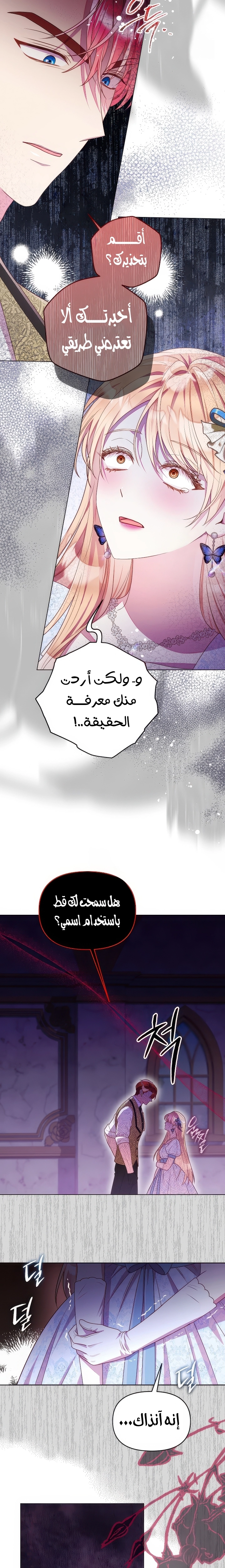 الصفحة 18
