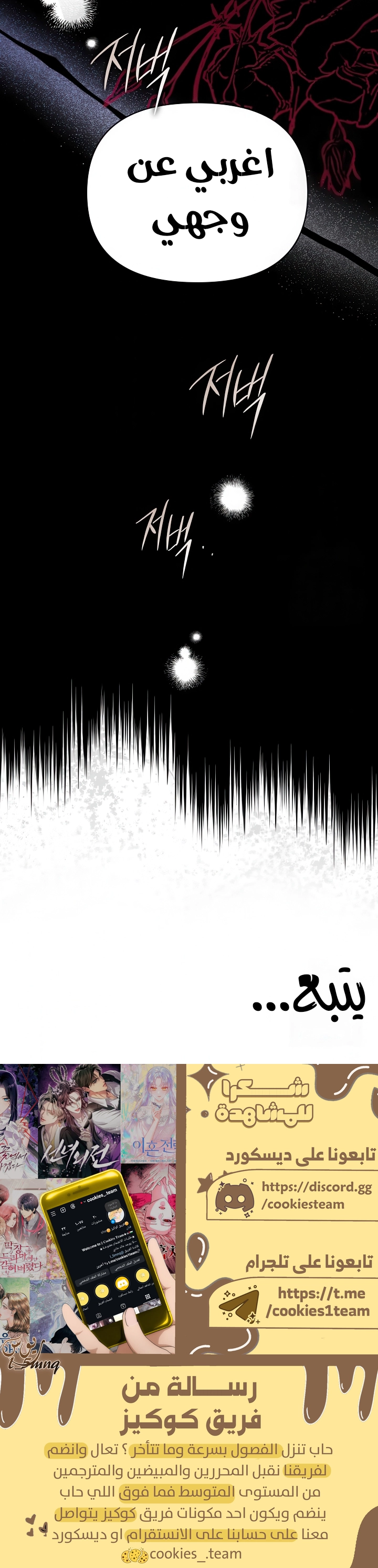 الصفحة 21