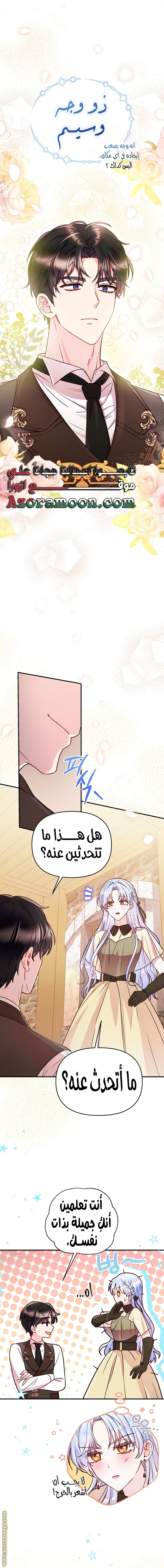 الصفحة 7