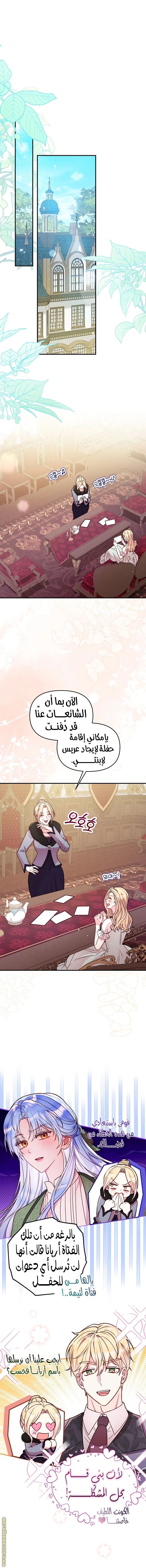 الصفحة 15