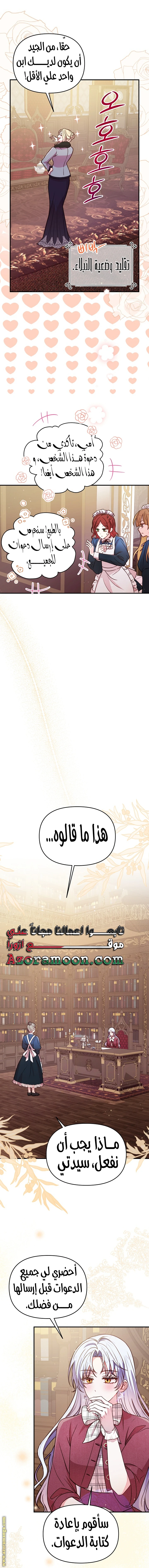 الصفحة 16