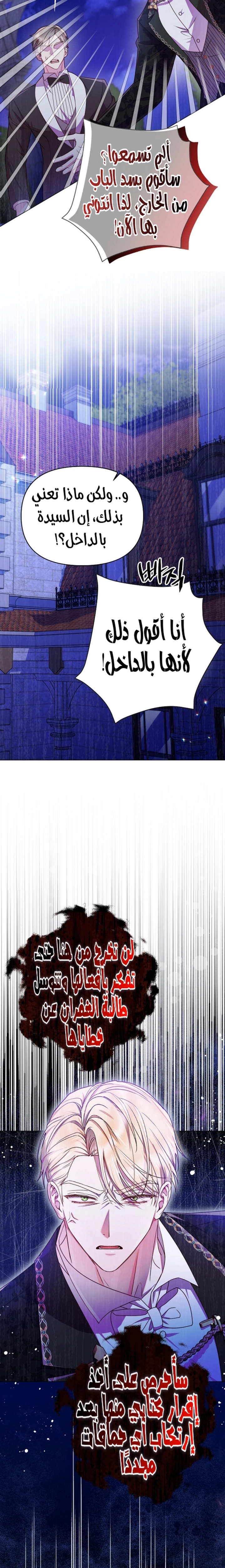 الصفحة 14