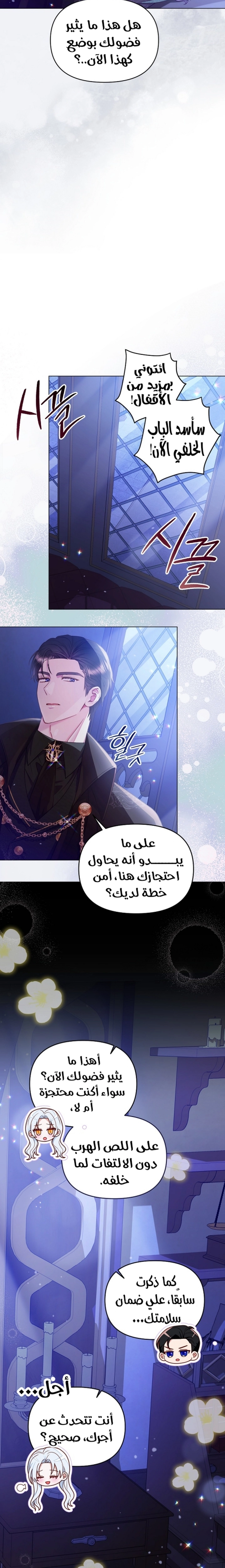 الصفحة 19