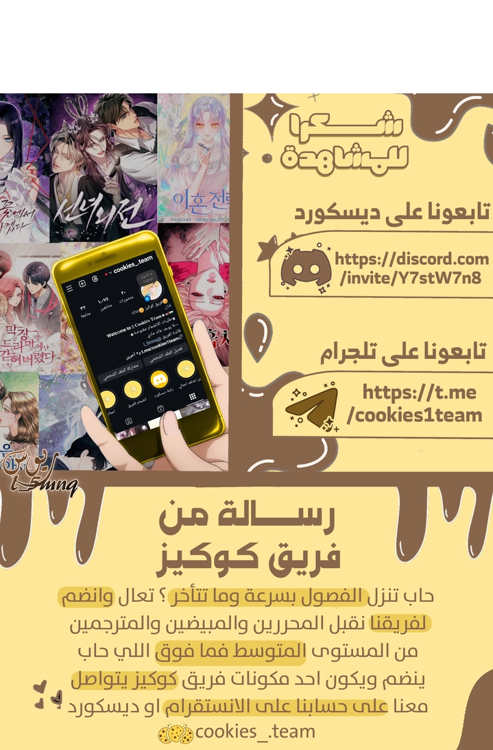 الصفحة 23