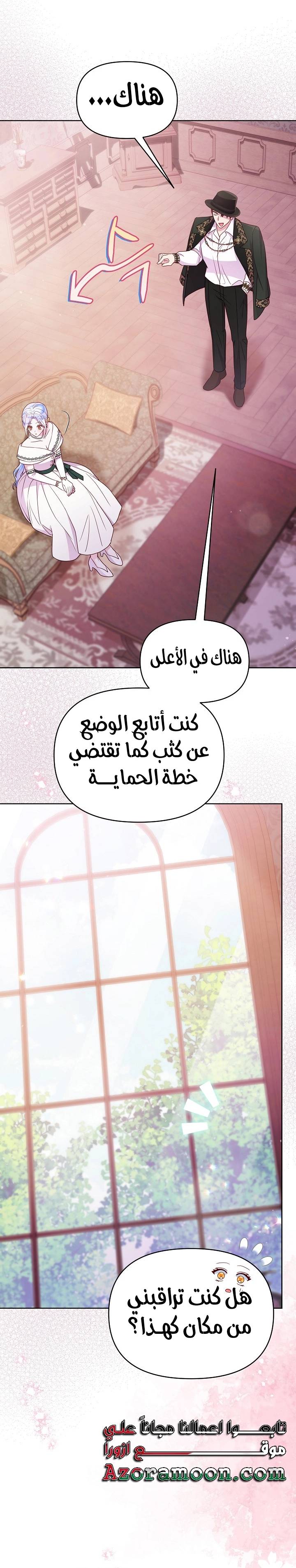 الصفحة 4