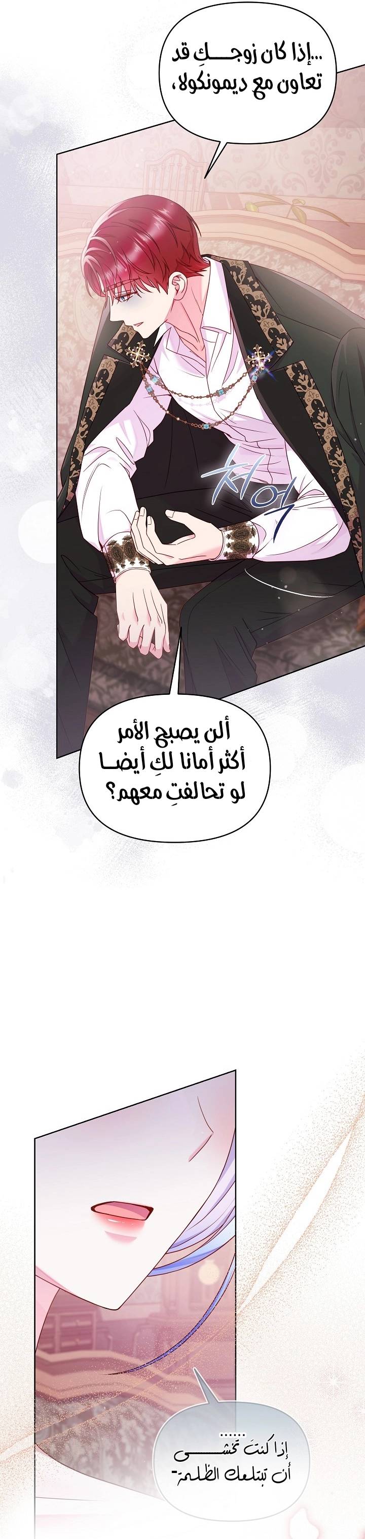 الصفحة 10