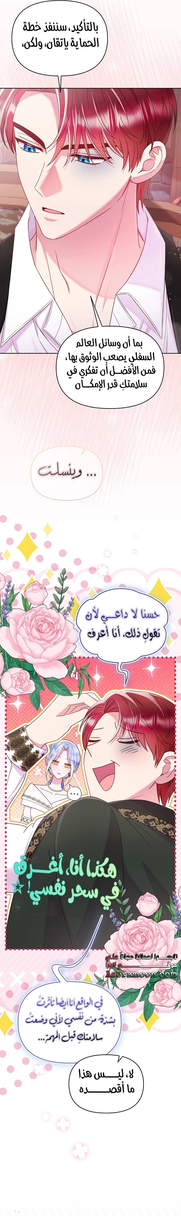 الصفحة 12