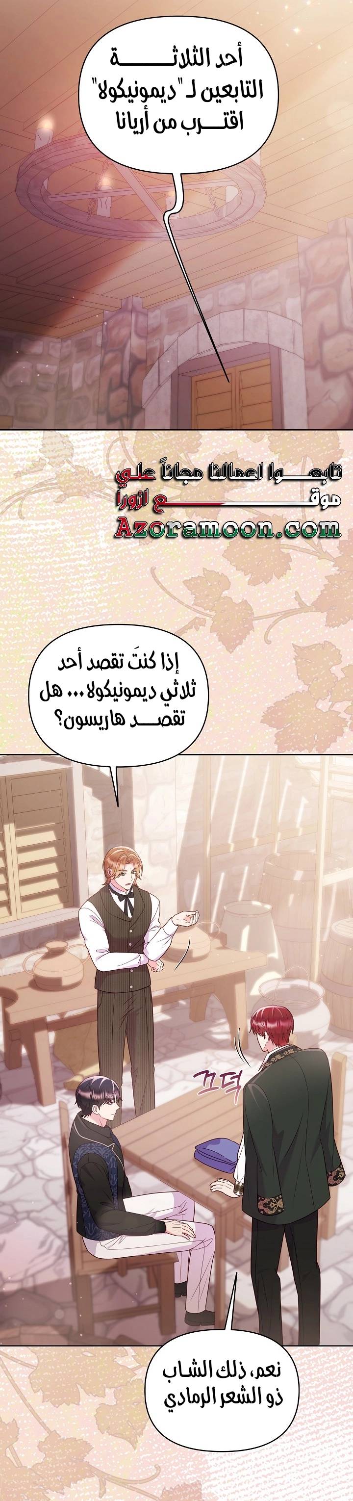 الصفحة 14