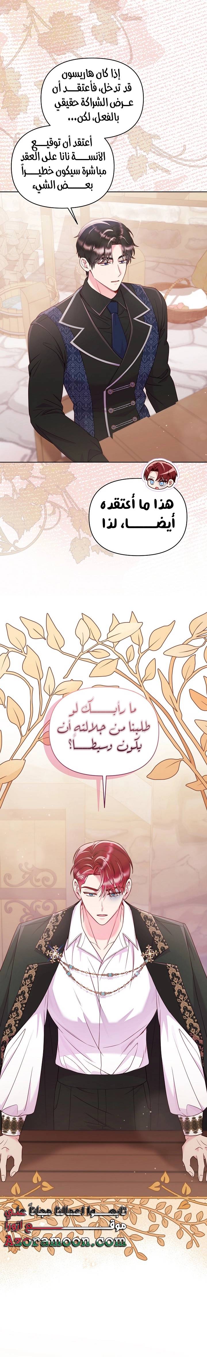 الصفحة 15