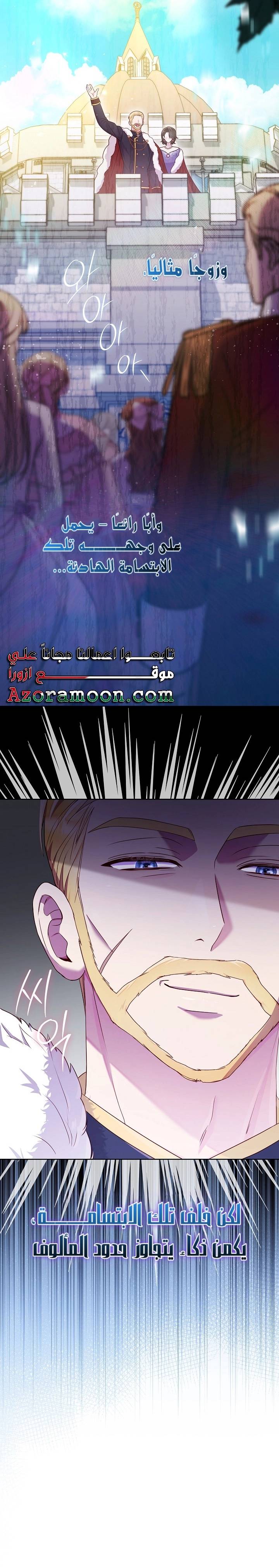 الصفحة 21