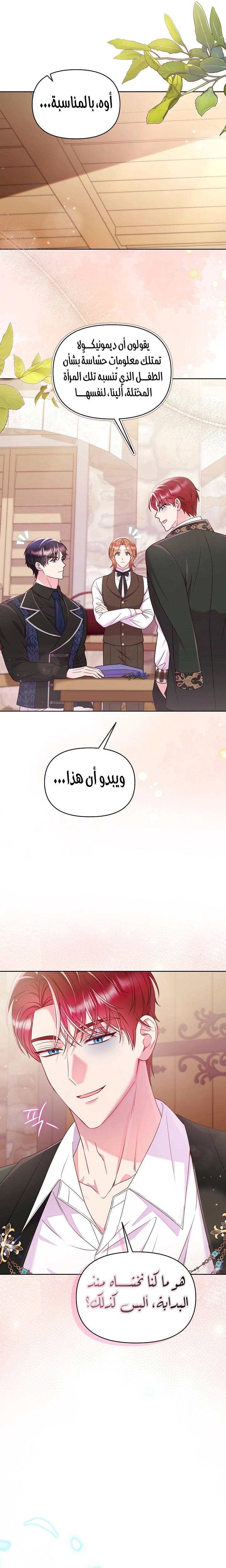 الصفحة 22