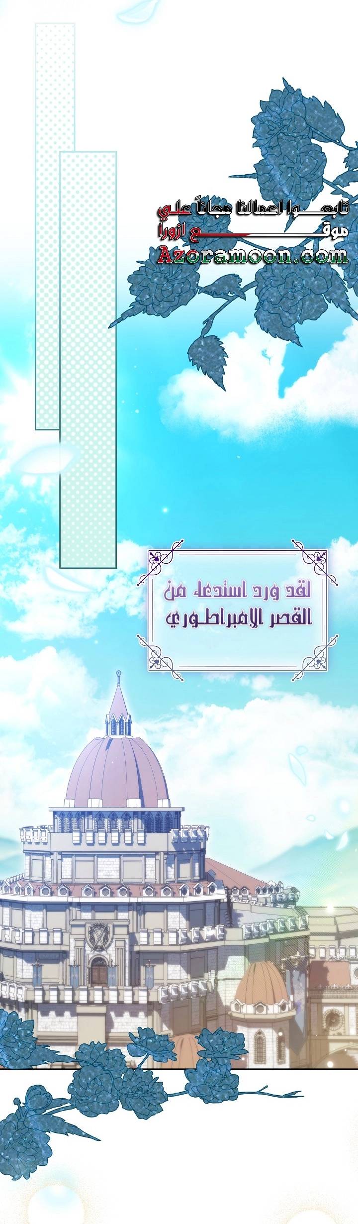 الصفحة 23