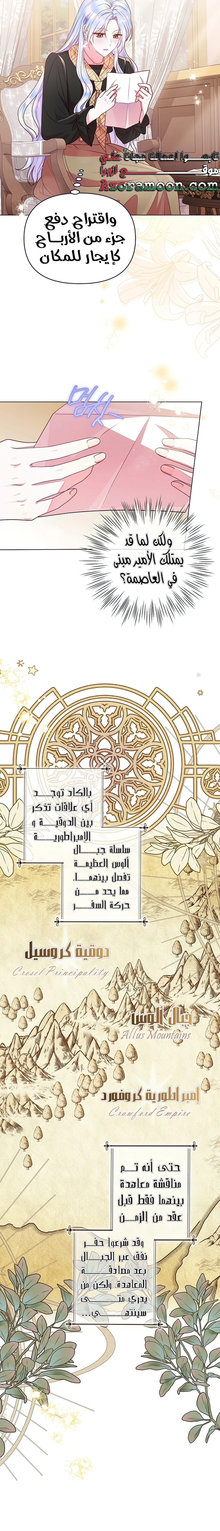 الصفحة 3