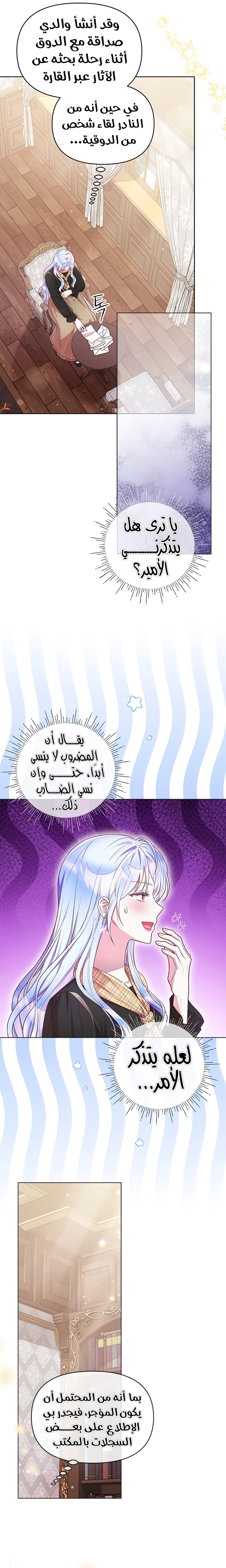 الصفحة 4