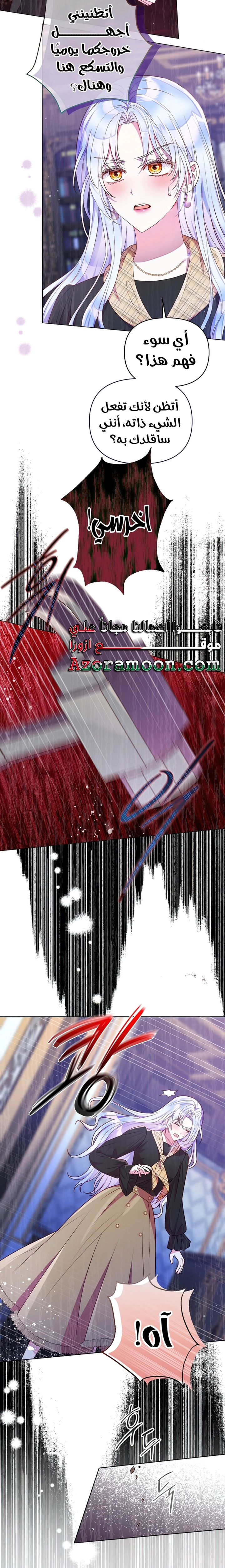 الصفحة 10