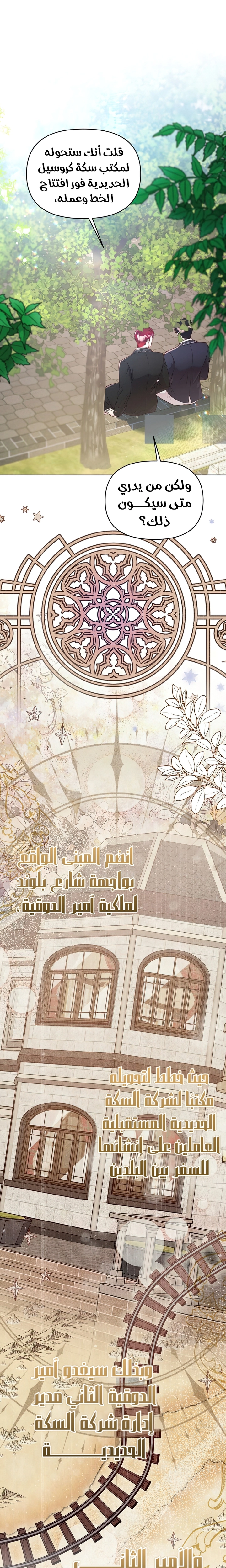 الصفحة 13