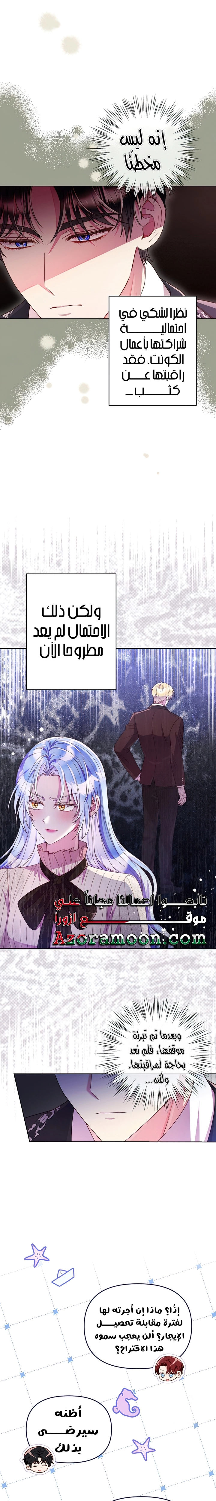 الصفحة 15